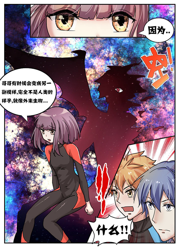 《秘密》漫画最新章节第61章：免费下拉式在线观看章节第【5】张图片