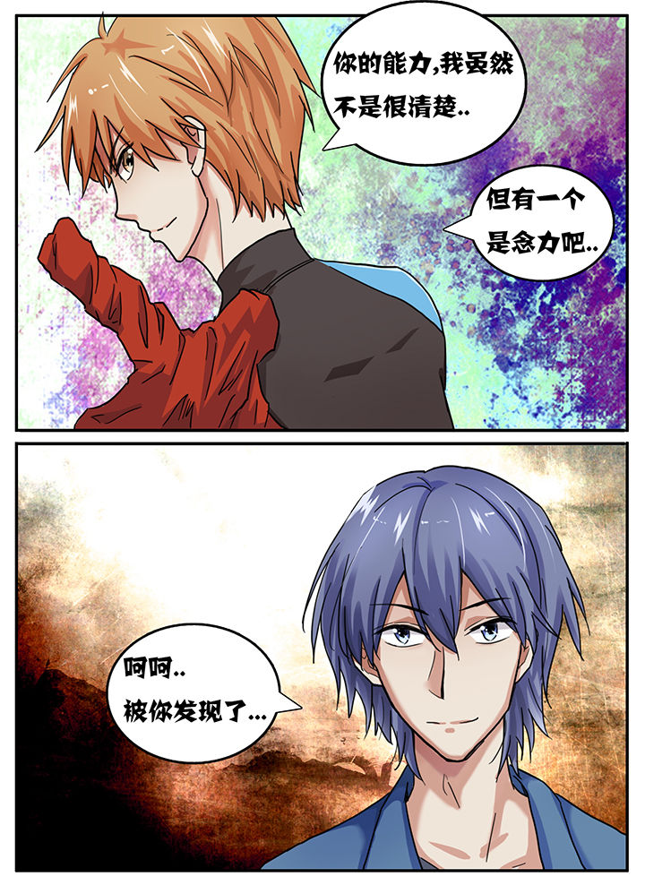 《秘密》漫画最新章节第62章：免费下拉式在线观看章节第【7】张图片