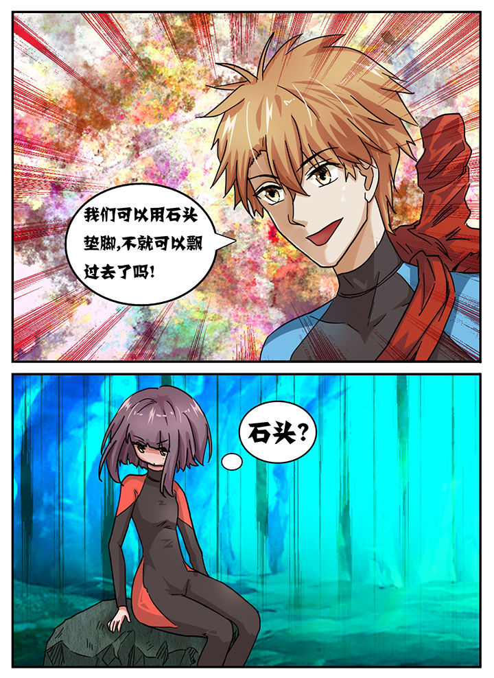 《秘密》漫画最新章节第62章：免费下拉式在线观看章节第【5】张图片