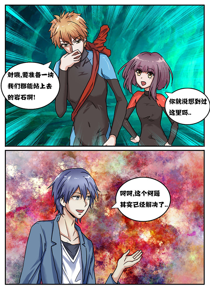 《秘密》漫画最新章节第63章：免费下拉式在线观看章节第【8】张图片