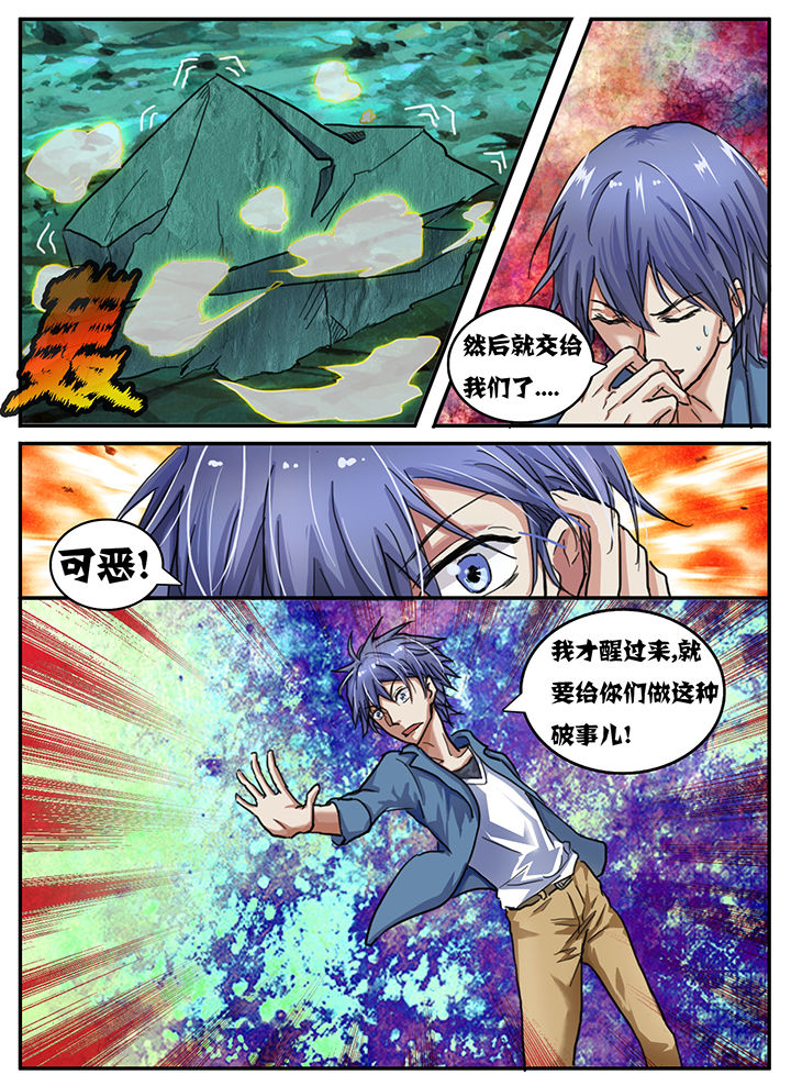 《秘密》漫画最新章节第63章：免费下拉式在线观看章节第【2】张图片