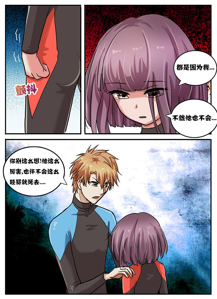 《秘密》漫画最新章节第65章：免费下拉式在线观看章节第【2】张图片