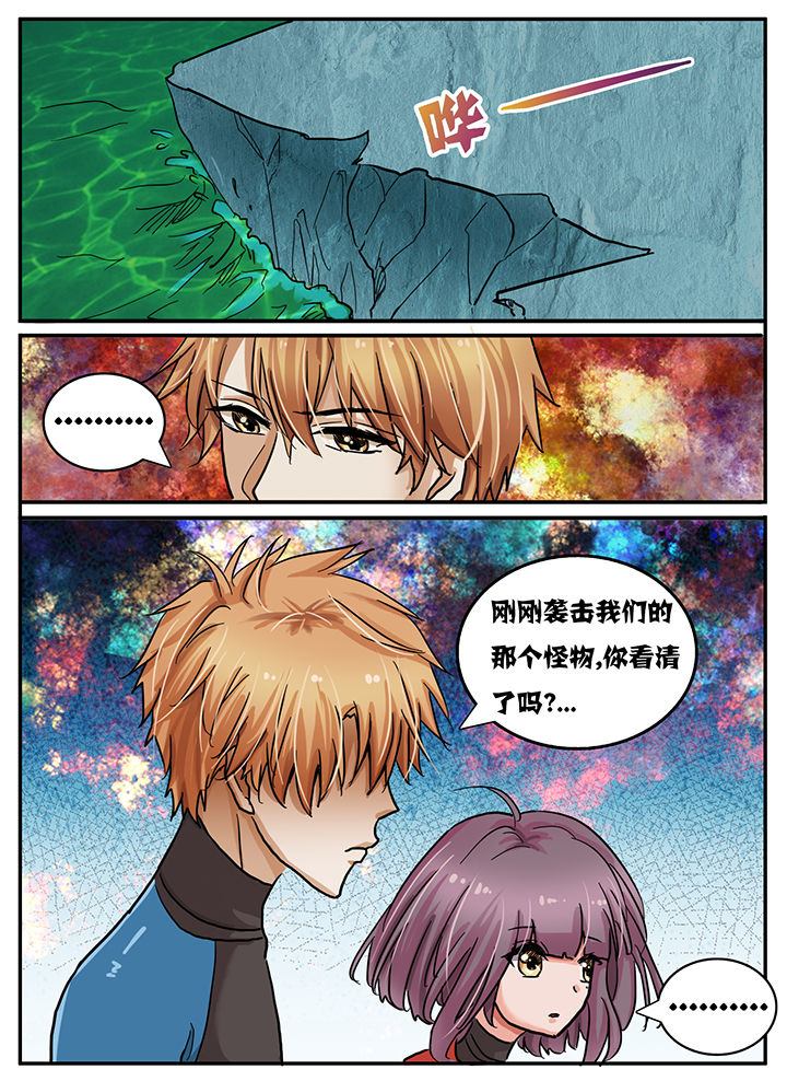 《秘密》漫画最新章节第65章：免费下拉式在线观看章节第【1】张图片