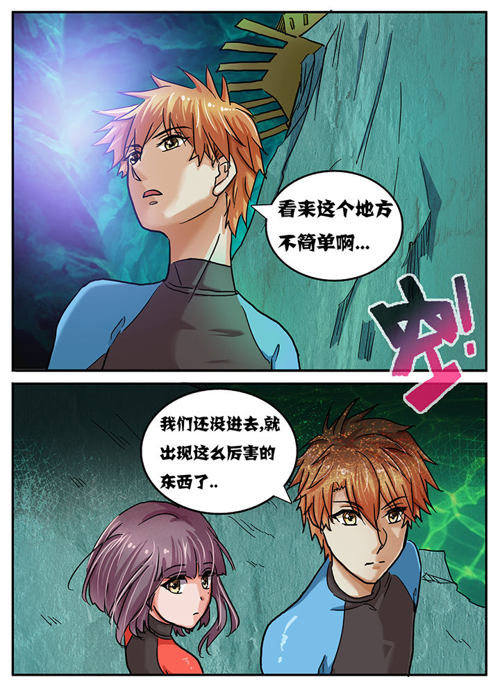 《秘密》漫画最新章节第66章：免费下拉式在线观看章节第【7】张图片