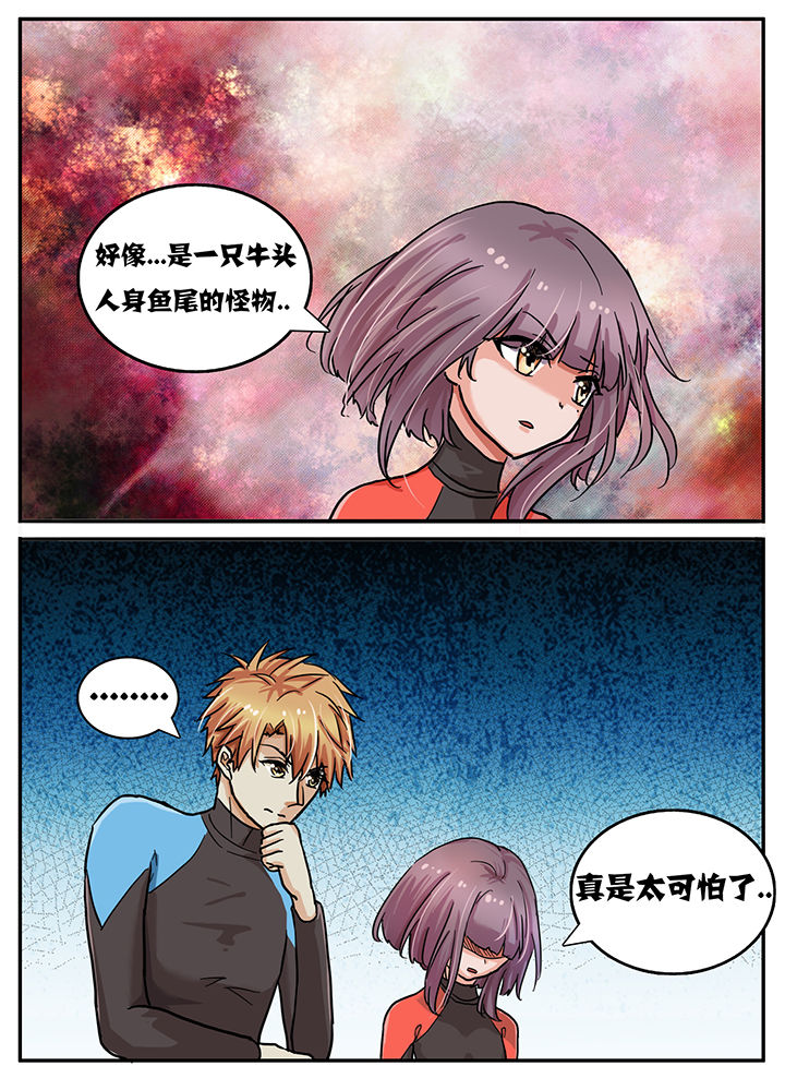 《秘密》漫画最新章节第66章：免费下拉式在线观看章节第【8】张图片