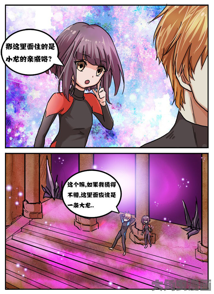 《秘密》漫画最新章节第67章：免费下拉式在线观看章节第【2】张图片