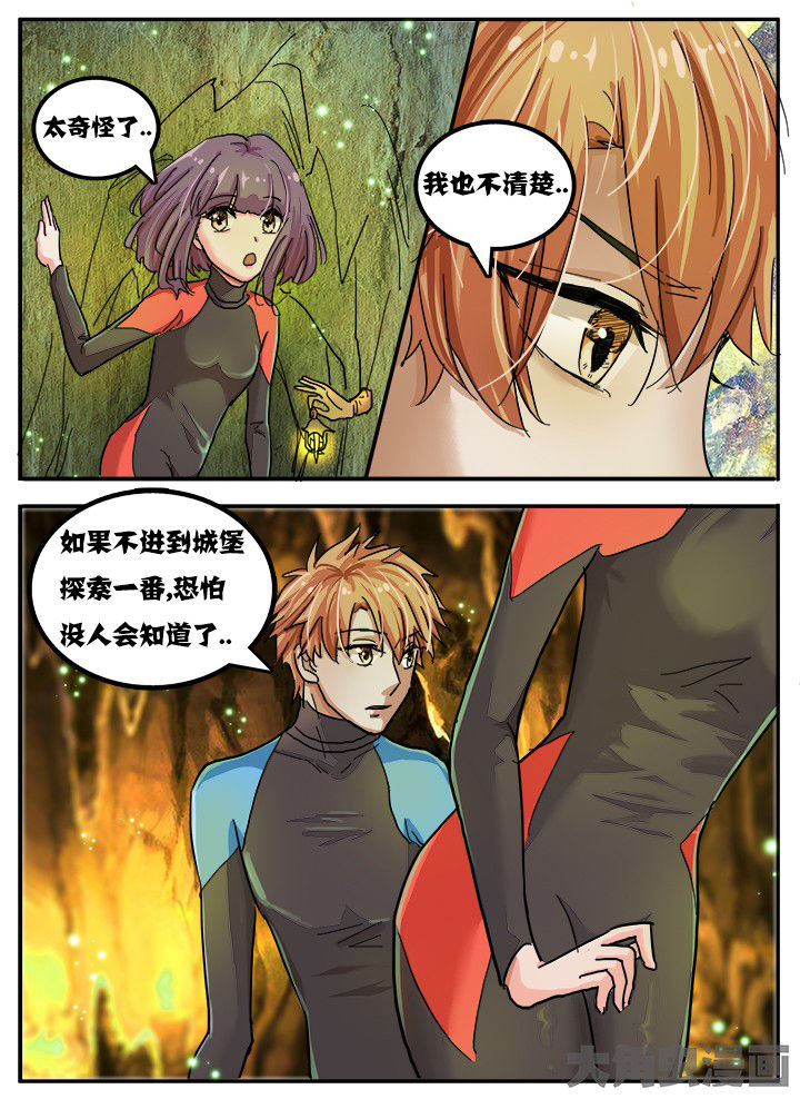 《秘密》漫画最新章节第67章：免费下拉式在线观看章节第【11】张图片