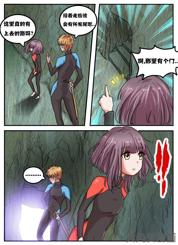 《秘密》漫画最新章节第67章：免费下拉式在线观看章节第【13】张图片