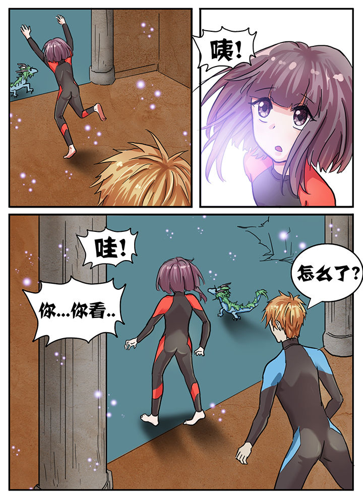 《秘密》漫画最新章节第68章：免费下拉式在线观看章节第【1】张图片