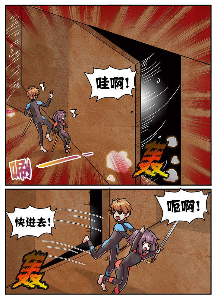 《秘密》漫画最新章节第68章：免费下拉式在线观看章节第【6】张图片