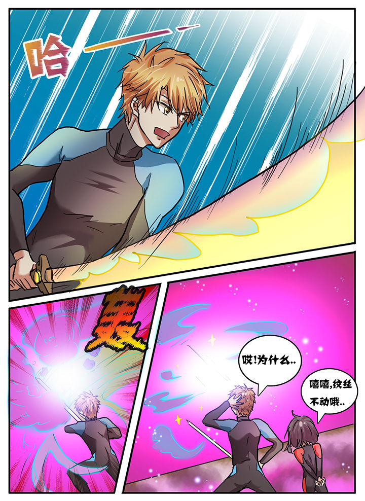 《秘密》漫画最新章节第68章：免费下拉式在线观看章节第【10】张图片