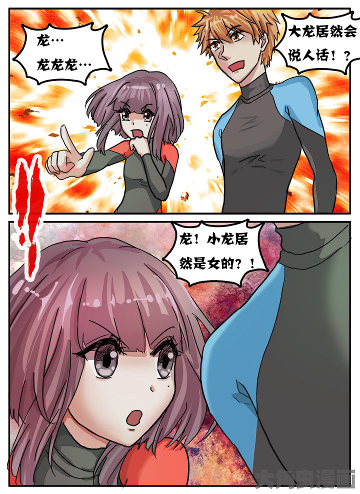 《秘密》漫画最新章节第71章：免费下拉式在线观看章节第【8】张图片