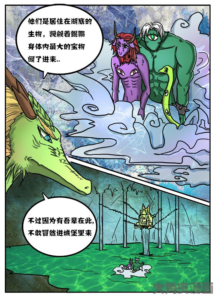 《秘密》漫画最新章节第72章：免费下拉式在线观看章节第【5】张图片