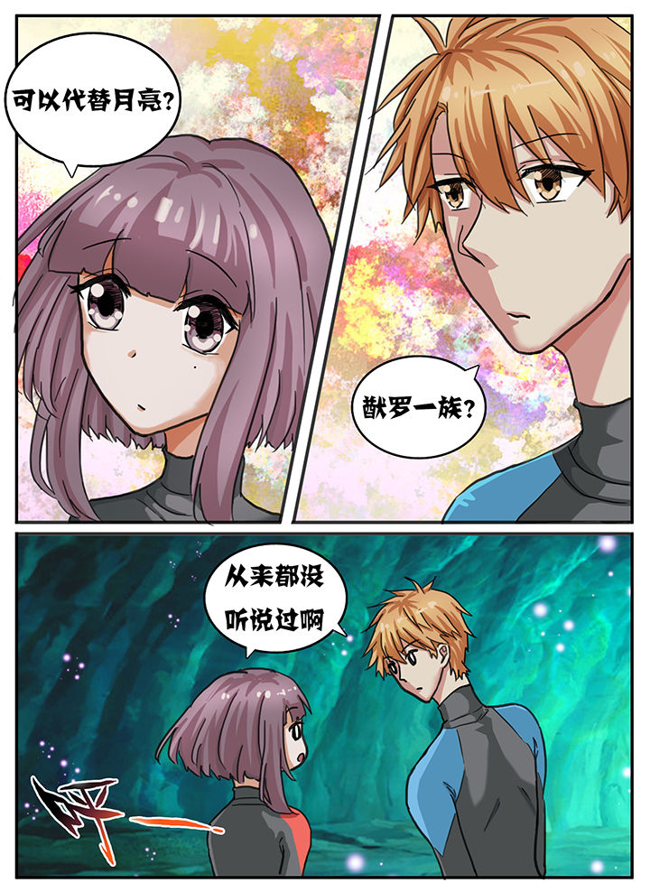 《秘密》漫画最新章节第73章：免费下拉式在线观看章节第【7】张图片