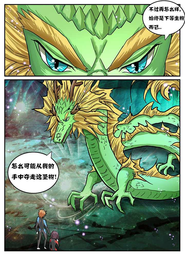 《秘密》漫画最新章节第73章：免费下拉式在线观看章节第【2】张图片