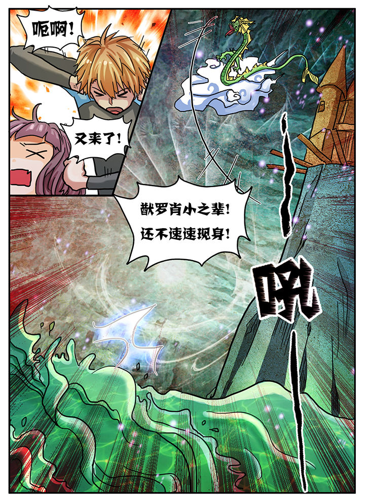 《秘密》漫画最新章节第74章：免费下拉式在线观看章节第【4】张图片