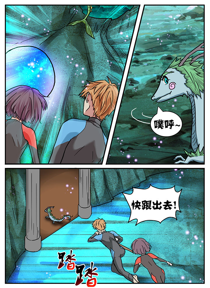 《秘密》漫画最新章节第74章：免费下拉式在线观看章节第【7】张图片