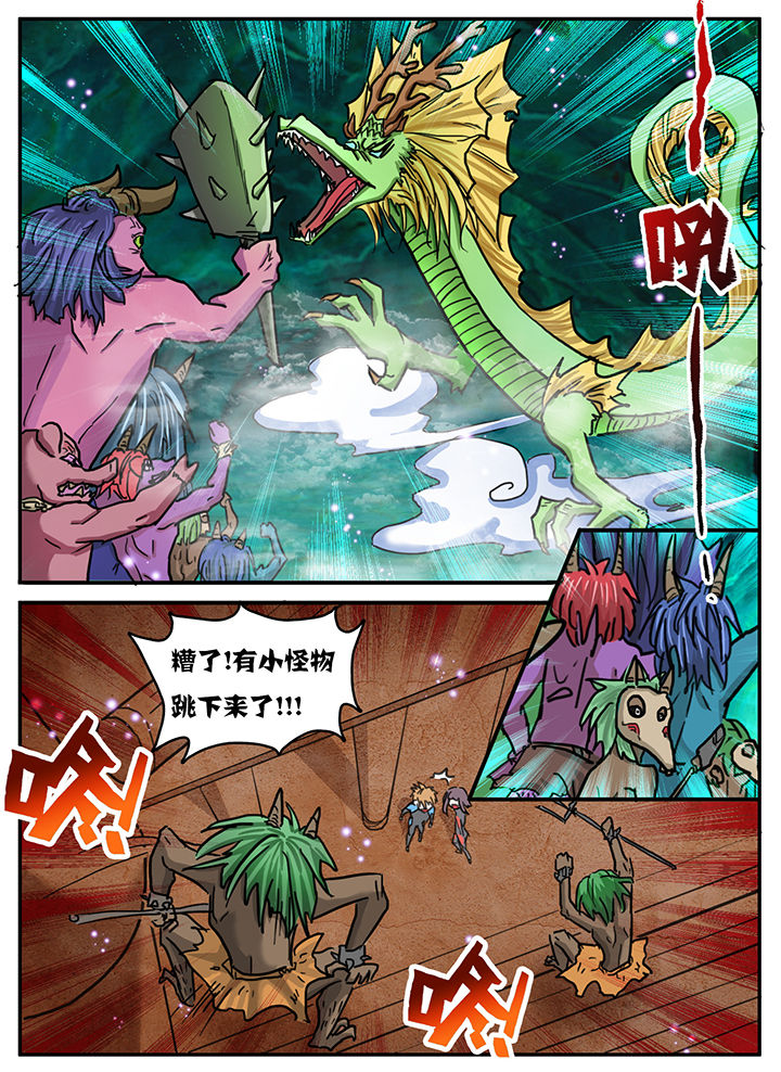 《秘密》漫画最新章节第74章：免费下拉式在线观看章节第【1】张图片