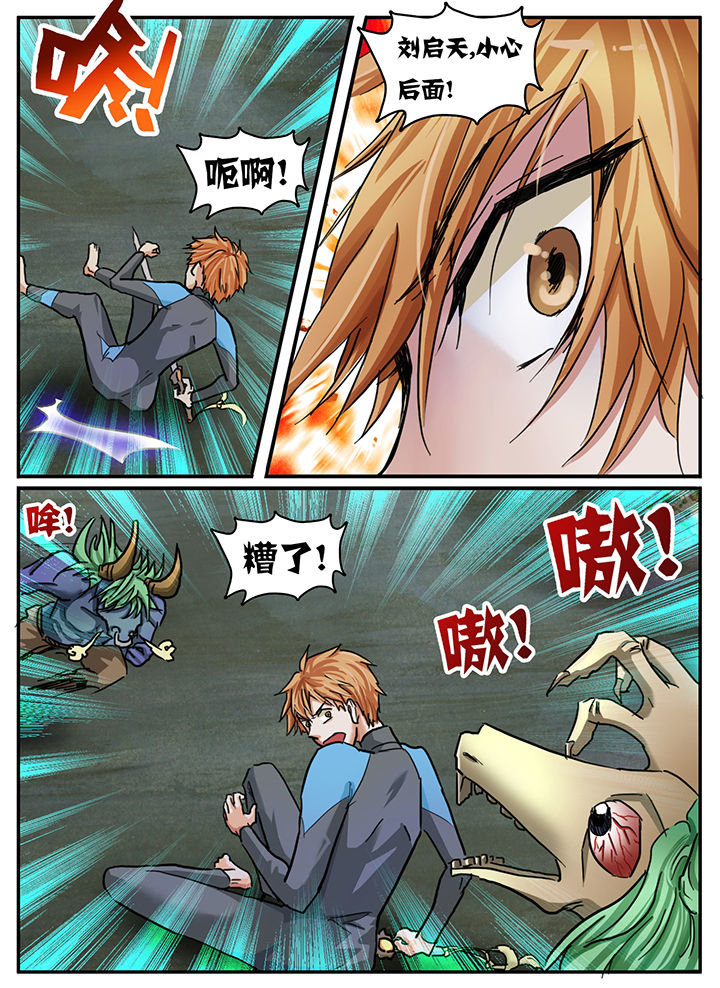 《秘密》漫画最新章节第75章：免费下拉式在线观看章节第【2】张图片