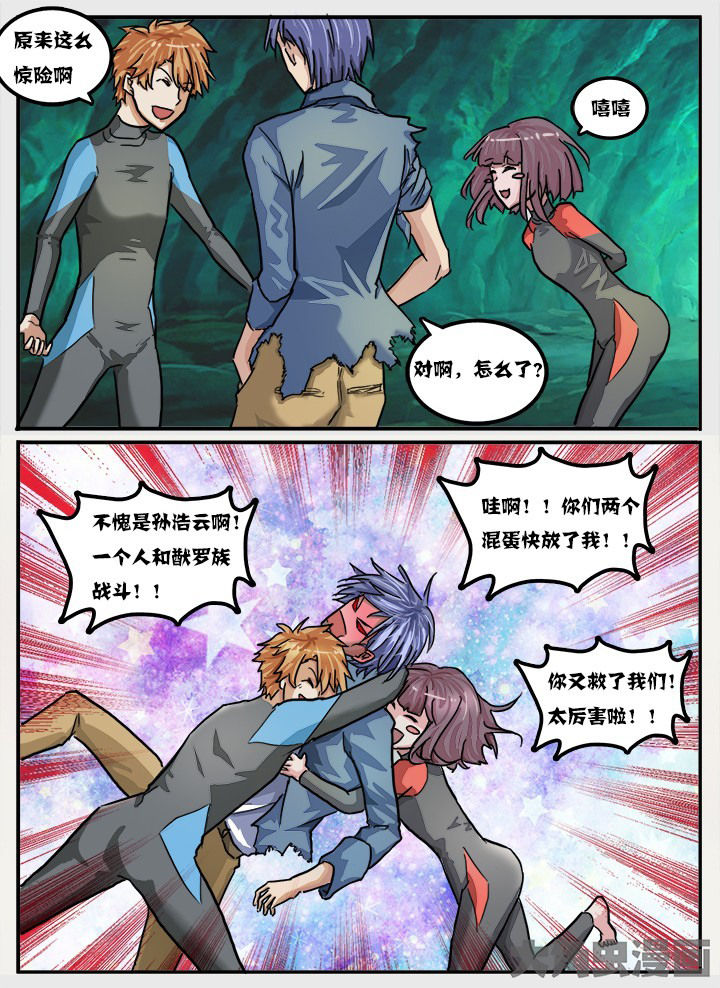 《秘密》漫画最新章节第76章：免费下拉式在线观看章节第【1】张图片