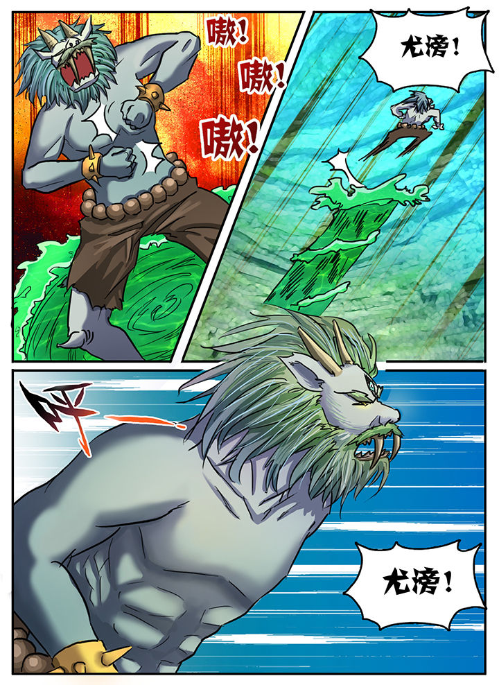 《秘密》漫画最新章节第79章：免费下拉式在线观看章节第【2】张图片