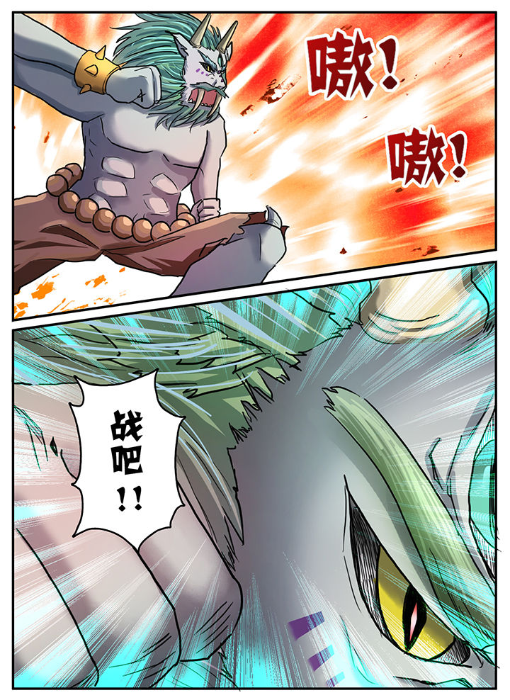 《秘密》漫画最新章节第79章：免费下拉式在线观看章节第【1】张图片