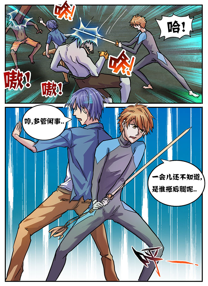 《秘密》漫画最新章节第81章：免费下拉式在线观看章节第【4】张图片