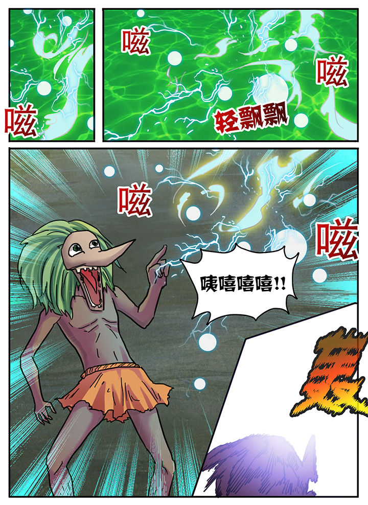 《秘密》漫画最新章节第82章：免费下拉式在线观看章节第【2】张图片