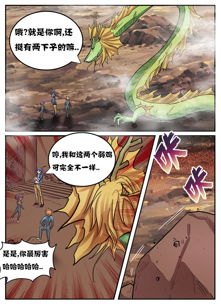 《秘密》漫画最新章节第83章：免费下拉式在线观看章节第【5】张图片