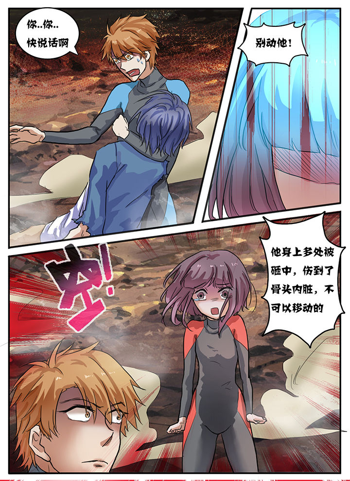 《秘密》漫画最新章节第84章：免费下拉式在线观看章节第【6】张图片