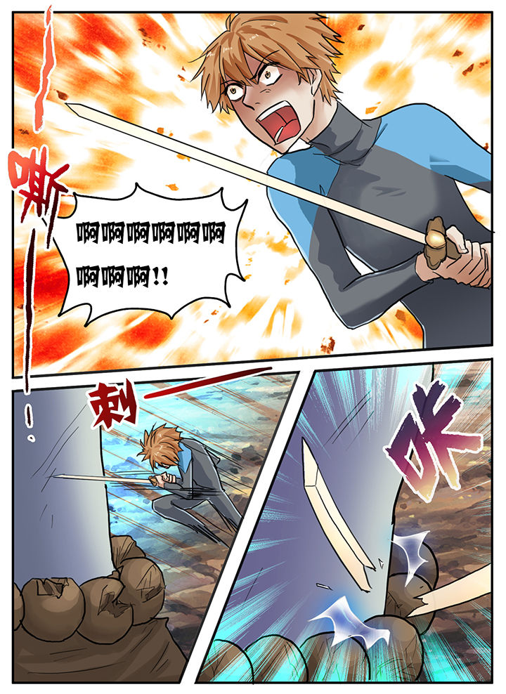 《秘密》漫画最新章节第84章：免费下拉式在线观看章节第【2】张图片