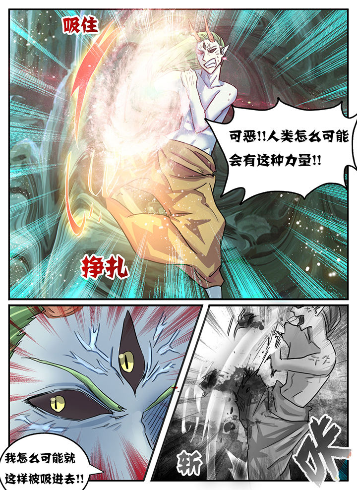 《秘密》漫画最新章节第91章：免费下拉式在线观看章节第【4】张图片