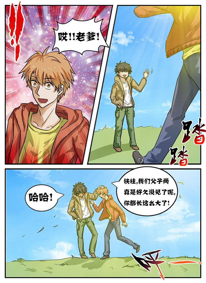 《秘密》漫画最新章节第91章：免费下拉式在线观看章节第【1】张图片