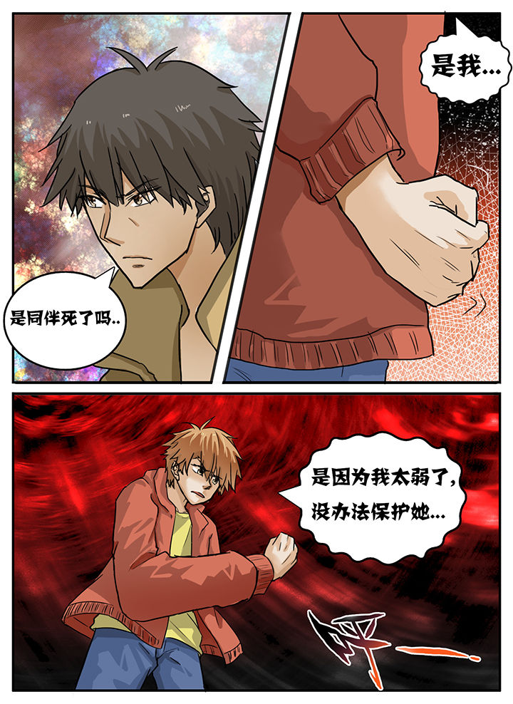 《秘密》漫画最新章节第92章：免费下拉式在线观看章节第【1】张图片