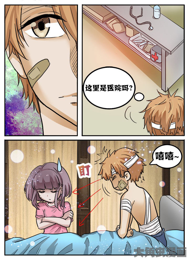 《秘密》漫画最新章节第94章：免费下拉式在线观看章节第【2】张图片