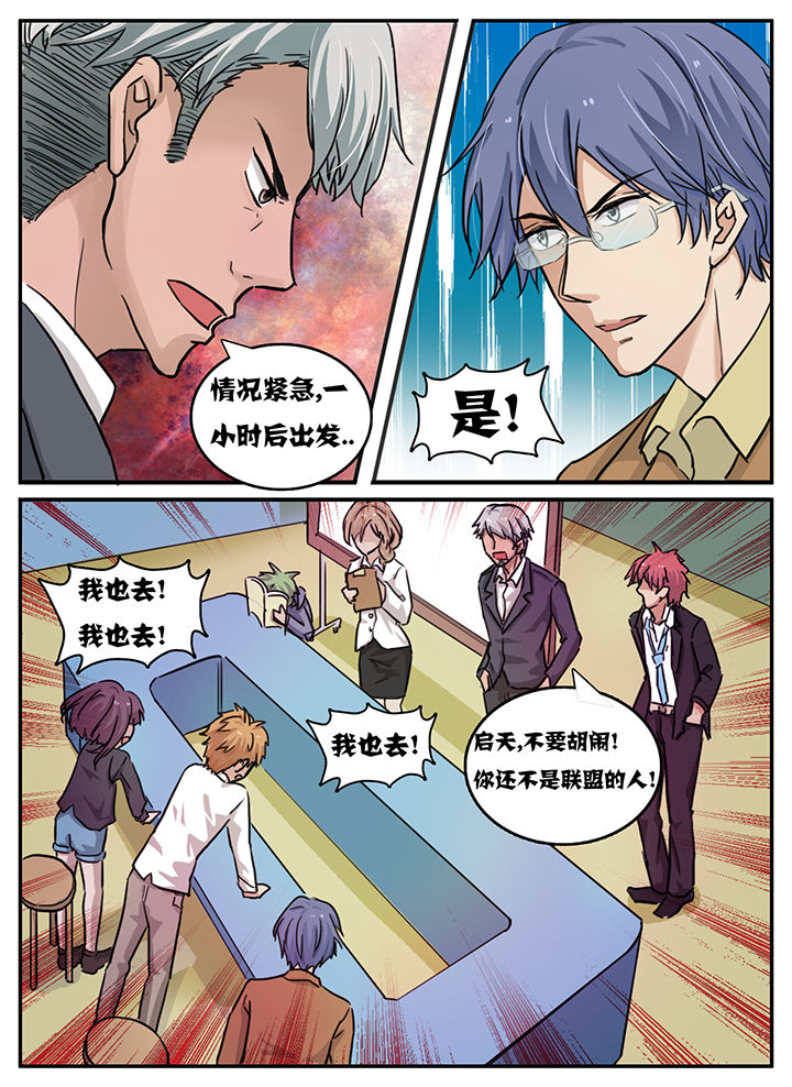 《秘密》漫画最新章节第96章：免费下拉式在线观看章节第【4】张图片