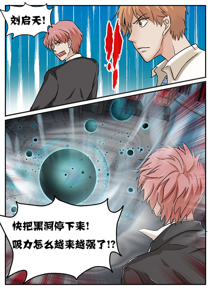 《秘密》漫画最新章节第106章：免费下拉式在线观看章节第【8】张图片