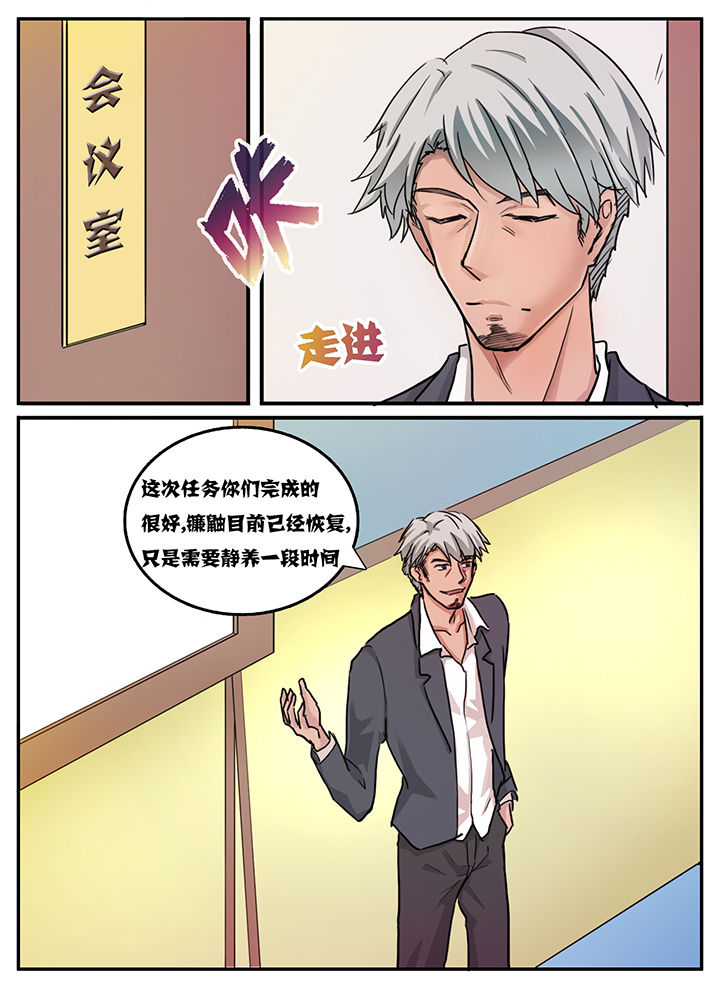 《秘密》漫画最新章节第107章：免费下拉式在线观看章节第【1】张图片