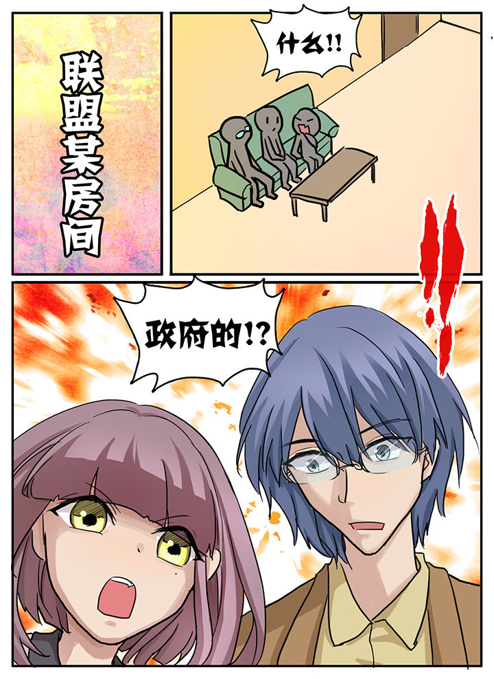 《秘密》漫画最新章节第109章：免费下拉式在线观看章节第【6】张图片