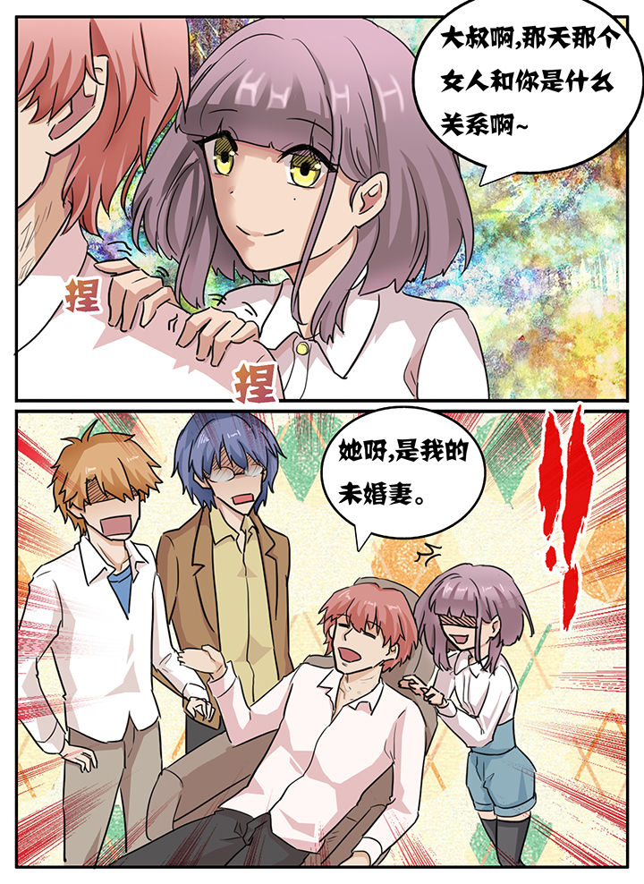 《秘密》漫画最新章节第110章：免费下拉式在线观看章节第【5】张图片