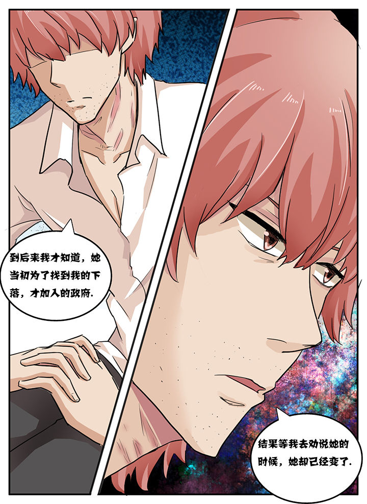 《秘密》漫画最新章节第110章：免费下拉式在线观看章节第【2】张图片