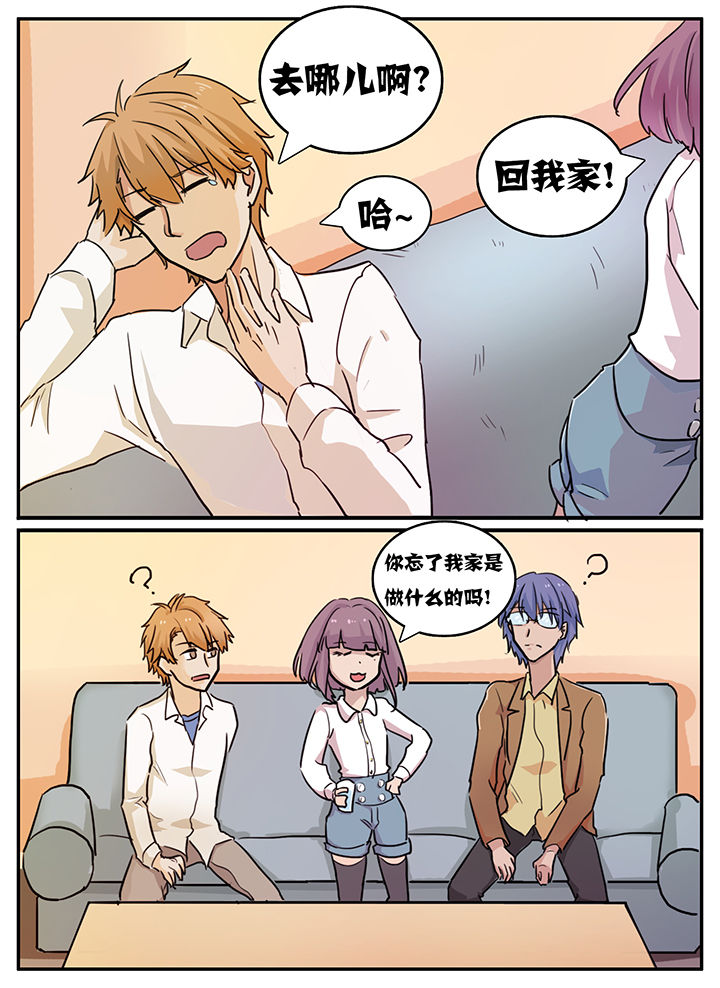 《秘密》漫画最新章节第112章：免费下拉式在线观看章节第【8】张图片