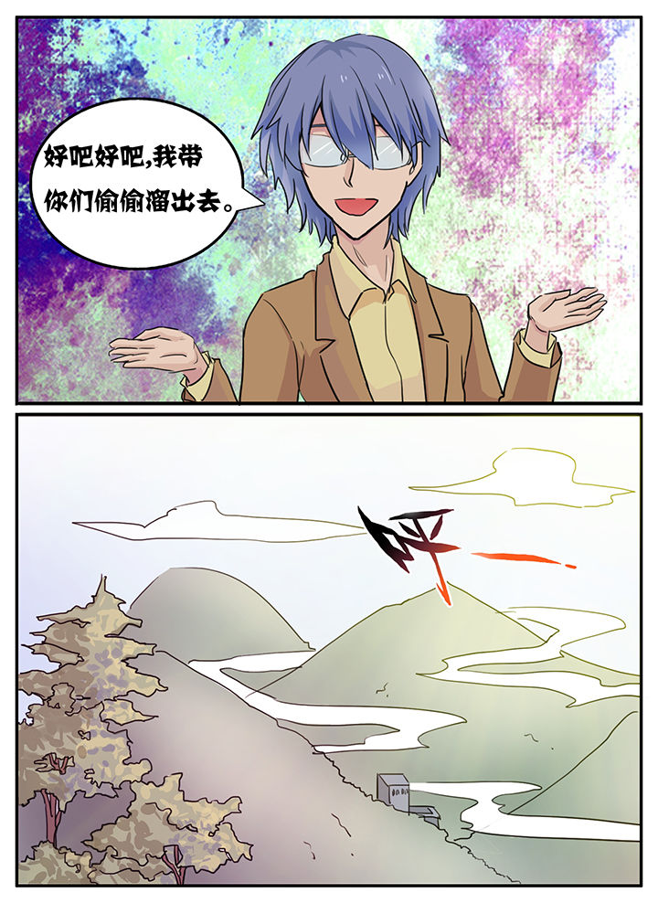 《秘密》漫画最新章节第112章：免费下拉式在线观看章节第【6】张图片