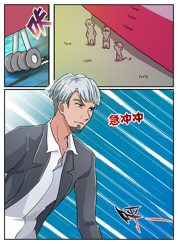 《秘密》漫画最新章节第115章：免费下拉式在线观看章节第【5】张图片