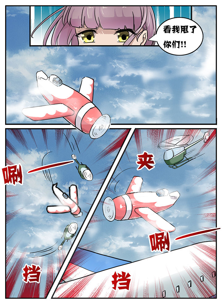 《秘密》漫画最新章节第115章：免费下拉式在线观看章节第【7】张图片