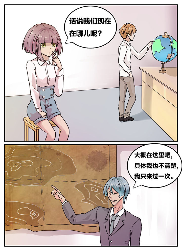 《秘密》漫画最新章节第117章：免费下拉式在线观看章节第【6】张图片