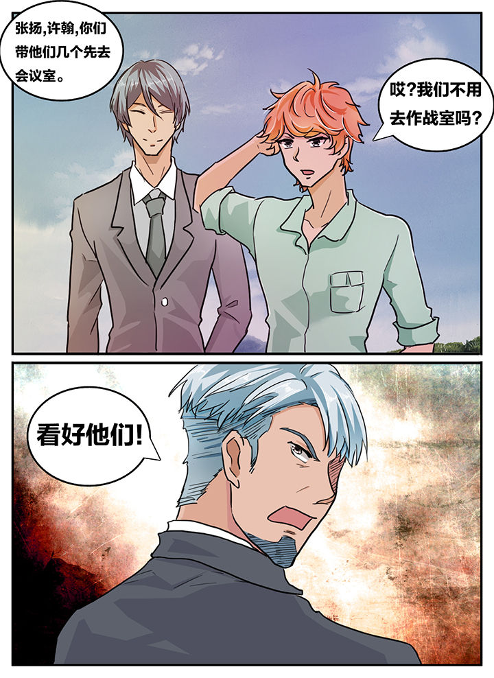 《秘密》漫画最新章节第117章：免费下拉式在线观看章节第【8】张图片