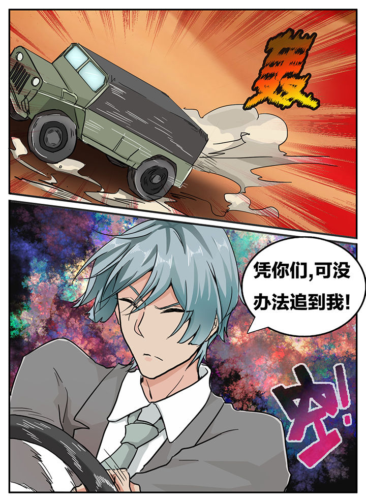 《秘密》漫画最新章节第119章：免费下拉式在线观看章节第【10】张图片