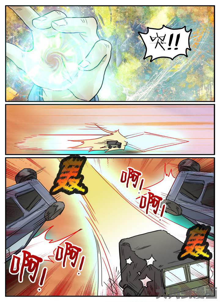 《秘密》漫画最新章节第120章：免费下拉式在线观看章节第【2】张图片