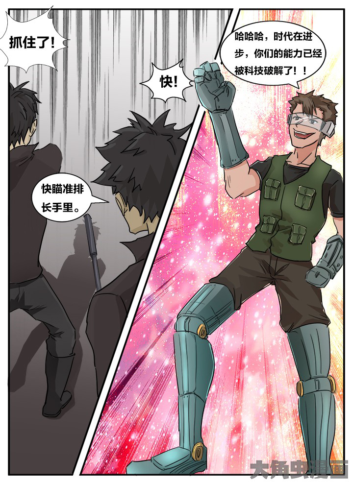 《秘密》漫画最新章节第125章：免费下拉式在线观看章节第【8】张图片